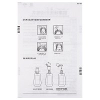 采乐 酮康唑洗剂 50ml:1% 液体剂 治疗和控制头皮屑及其相关的脱屑、鳞屑和瘙痒