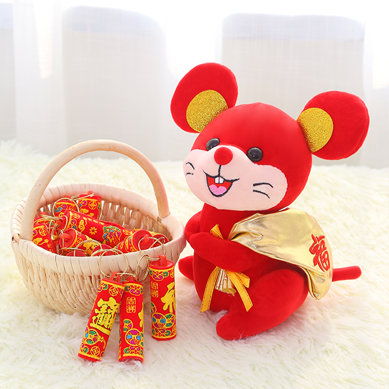 企购优品鼠年吉祥物福袋老鼠公仔毛绒玩具5号小