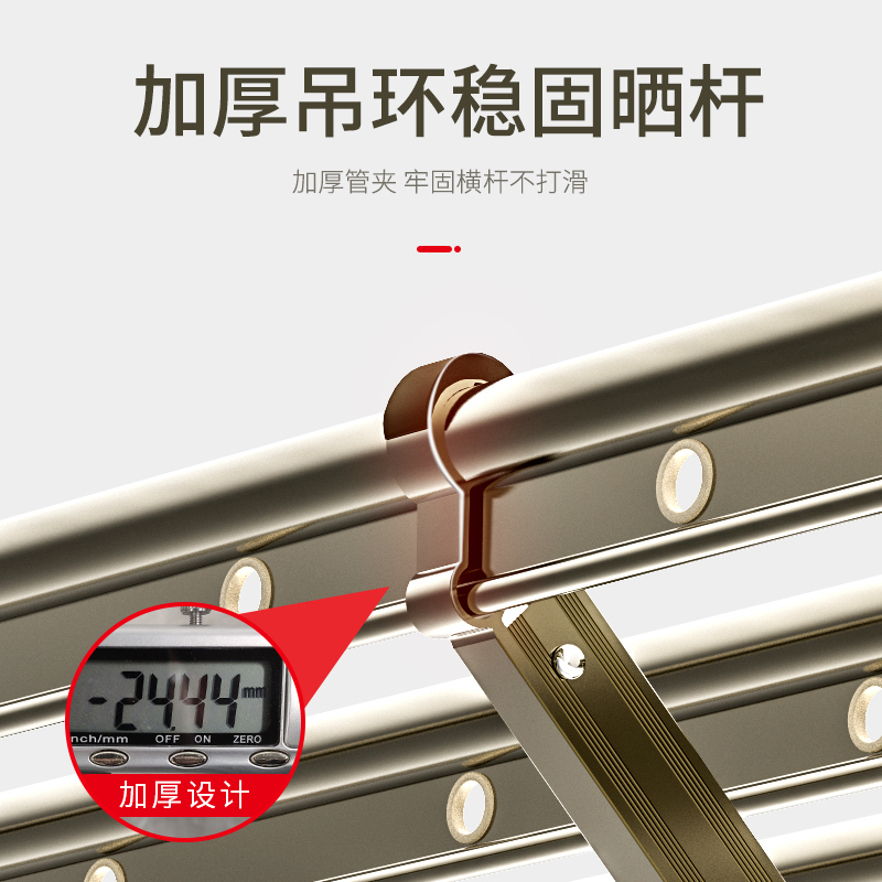盼盼铝合金外飘衣架 阳台户外推拉晾衣架 室外晒被架折叠晾衣杆外伸缩晒衣架升降晾衣架