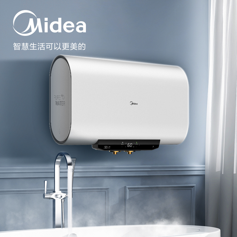 【美的(midea)电热水器f50-32ut(h)】 美的电热水器50升电热水器超薄