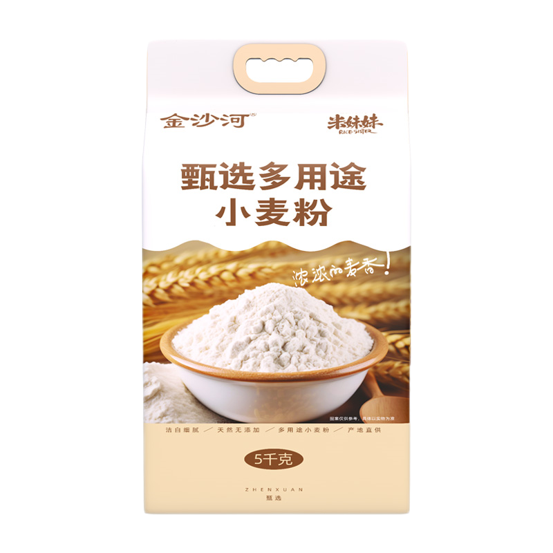 米妹妹&金沙河甄选多用途小麦粉5kg