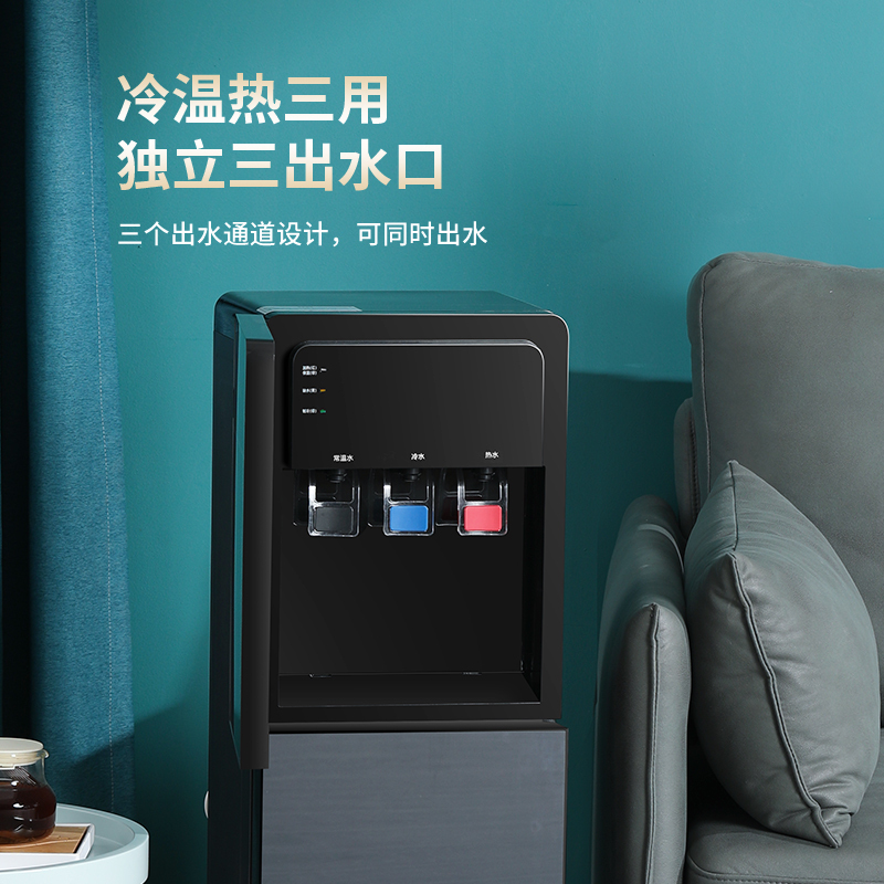康佳饮水机家用下置式水桶冷热两用立式办公多功能全自动客厅智能灰色