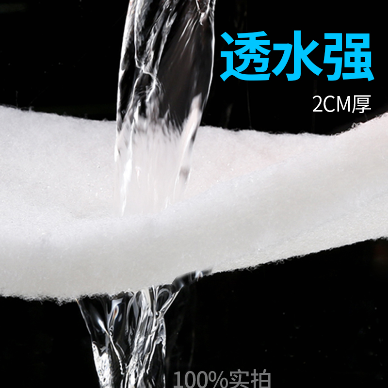 鱼缸过滤加厚白海绵水族箱过滤材料生化过滤器高密度滤高清大图