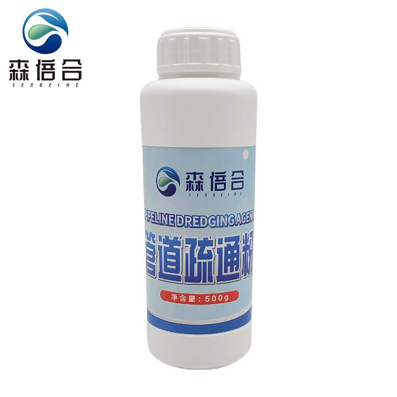 管道疏通粉马桶疏通剂通渠粉500g/瓶