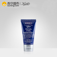 Kiehl’s科颜氏(契尔氏)男士保湿乳液 75ML