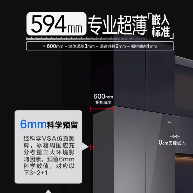 海尔十字对开门冰箱BCD-501WGHTDB5XAU1星蕴银501升1级能效双循环净味杀菌自动除霜高清大图