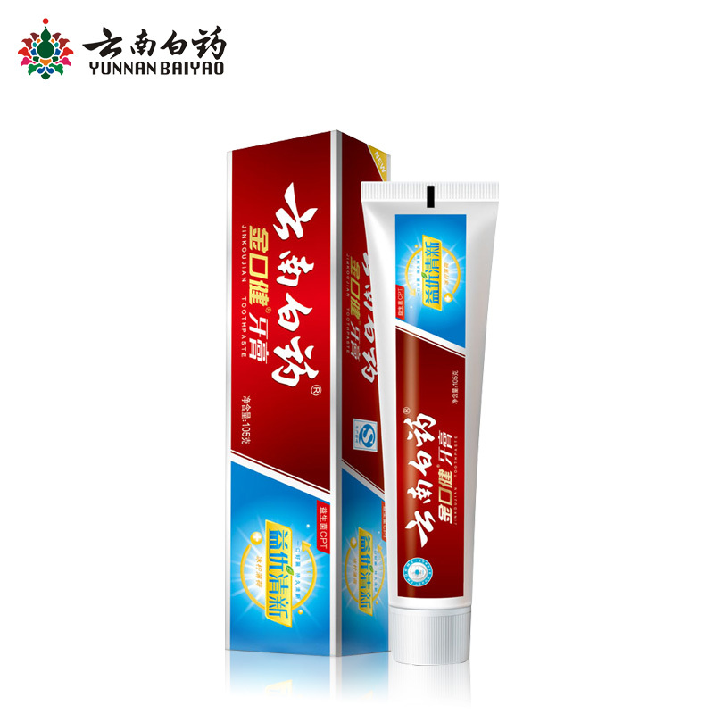 云南白药金口健牙膏2支装+5支装牙刷 益优清新冰柠薄荷 清新口气