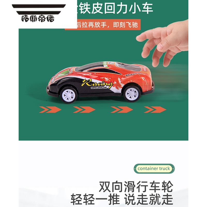 拓斯帝诺儿童玩具四层滑行运输拖车带回力小车模型男孩汽车玩具轨道车 折叠货柜车红色(配8个回力小车