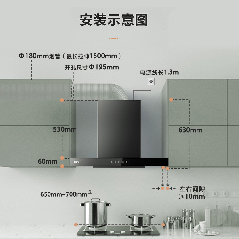 万家乐 油烟机吸抽单油烟机 19m³爆炒风 挥手控烟 三重净烟升级 CXW-300-AT113