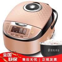 美的（Midea）电饭煲MB-RS4093 家用4L预约多功能电饭锅F2