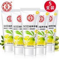 大宝sod护手霜女春夏保湿补水防干裂男小瓶随身官方旗舰店正品