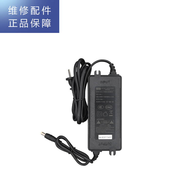 帮客材配 苏宁极物小Biu直饮净水器青春版R400-W1净水机 电源适配器 电子变压器 电源线DC24V 3.5A高清大图