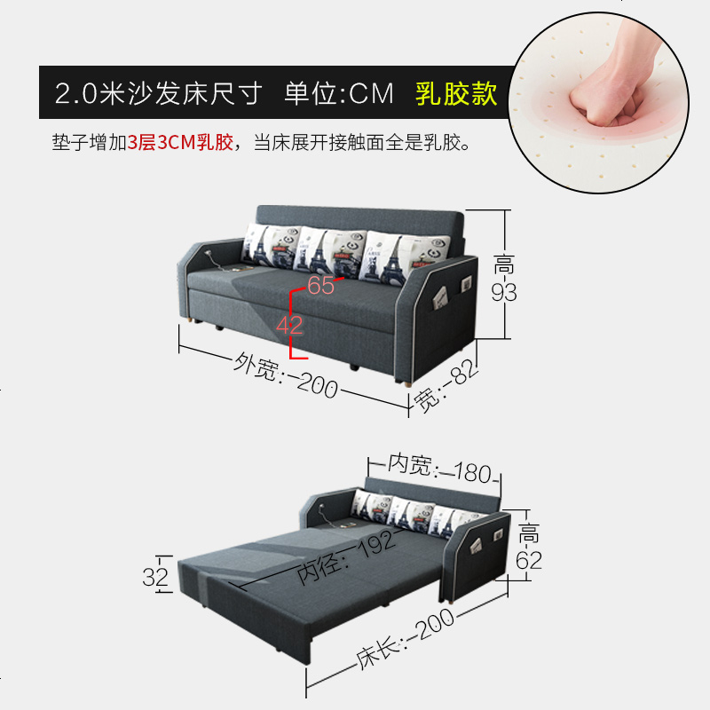 沙发床可折叠小户型双人1.5米坐卧多功能客厅1.8米网红款两用高清大图