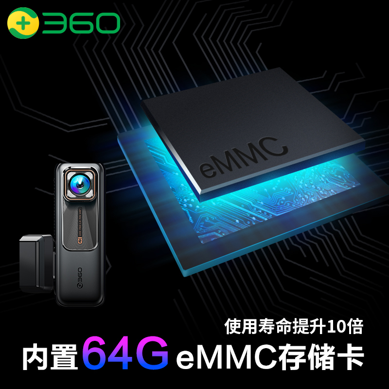 360行车记录仪K980 4K高清录影循环录像24小时停车监控碰撞感应缩时录影短视频分享小巧隐藏免安装(内置64G存储)