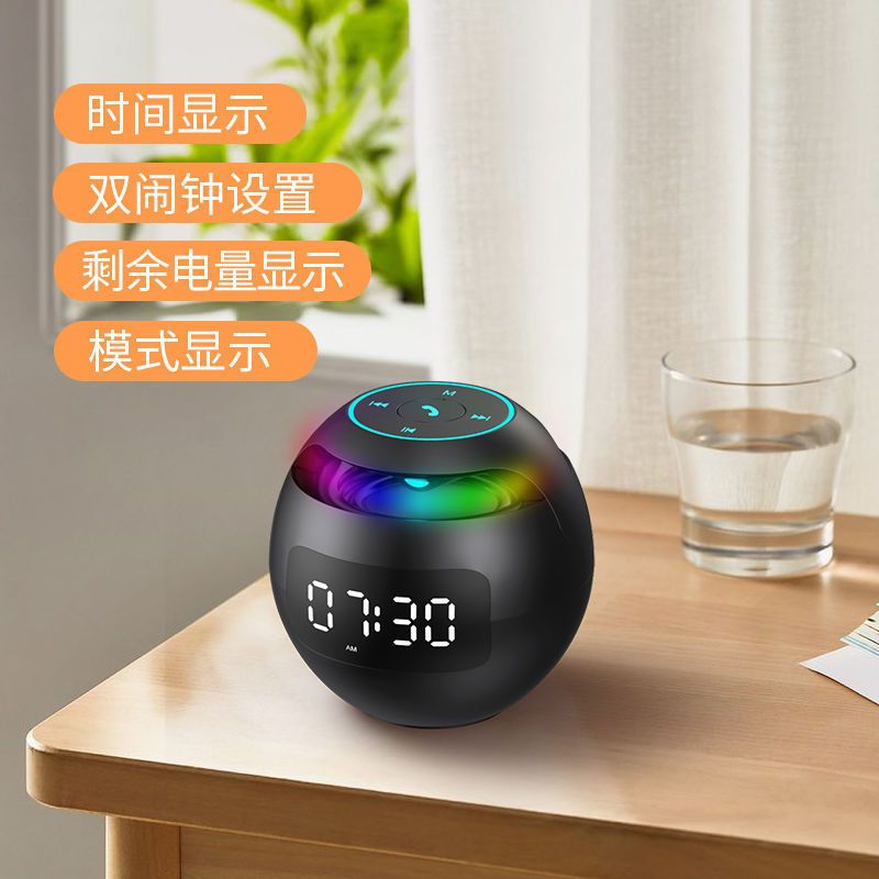 白色基础版[不带屏+不带闹钟] 闹钟学生夜光闹铃创意简约充电多功能静音卧室床头贪睡儿童电子钟