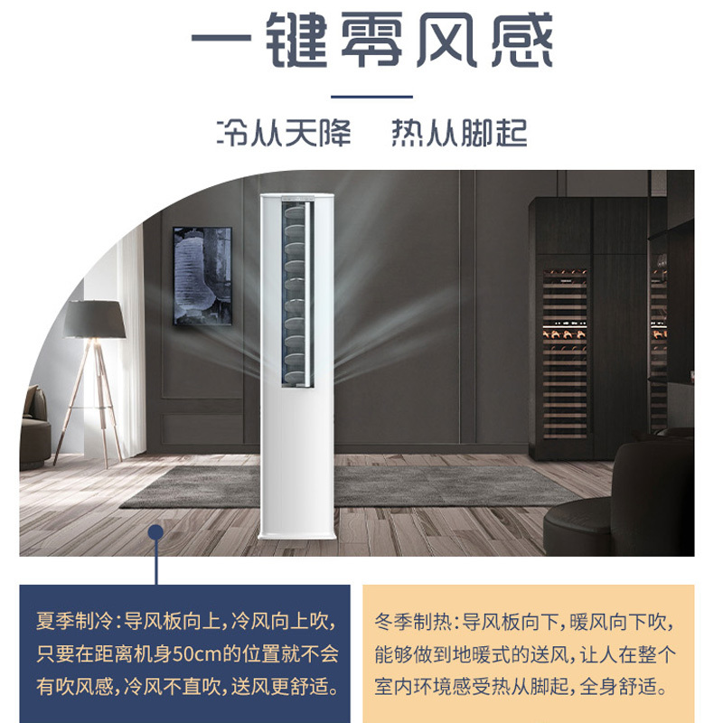 扬子空调 3匹 低温热泵强热强冷空调 变频一级 一键零风感 商居两用 DRKd-72LW/LFG551fA1-W
