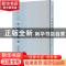 正版 中国渔业史 李士豪,屈若搴 著 河南人民出版社 97872151148