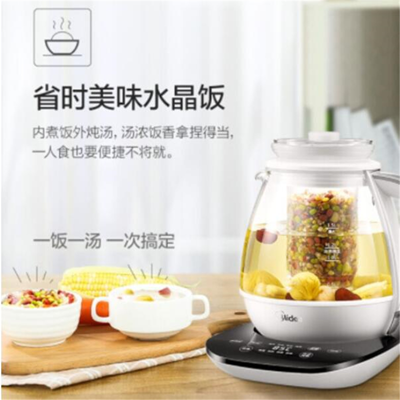 美的(Midea)养生壶 智能防溢炖煮两用 1.5L 电水壶 GE1518a