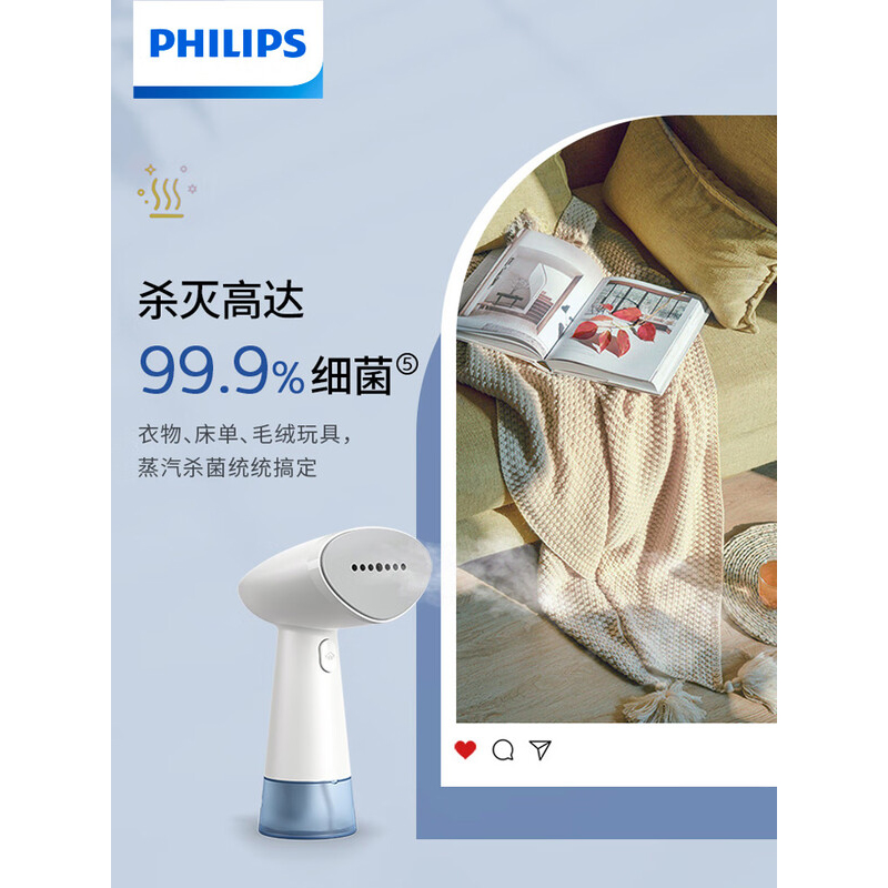 飞利浦 迷你熨烫 STH1000/10(计价单位:个)高清大图