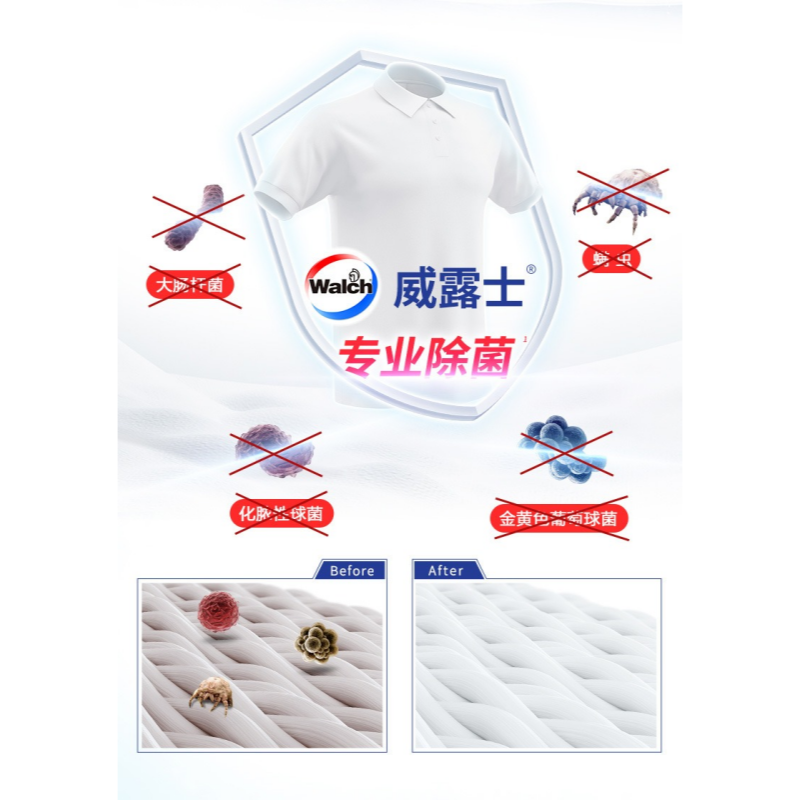 威露士la有氧洗洗衣液高效除菌 500ml原味袋装高清大图