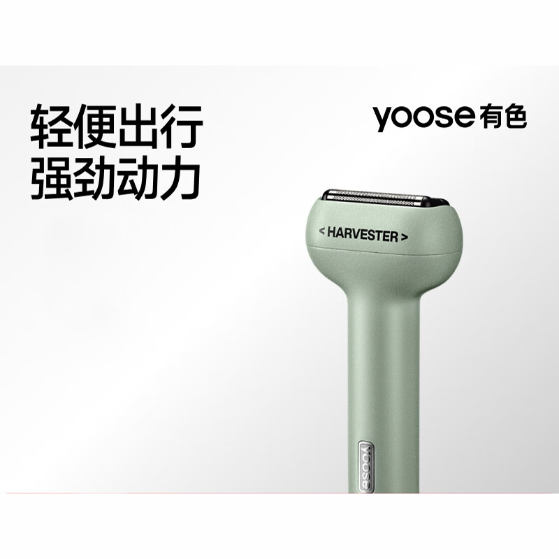 有色(yoose)电动剃须刀往复式T1-C 棕榈礼盒装