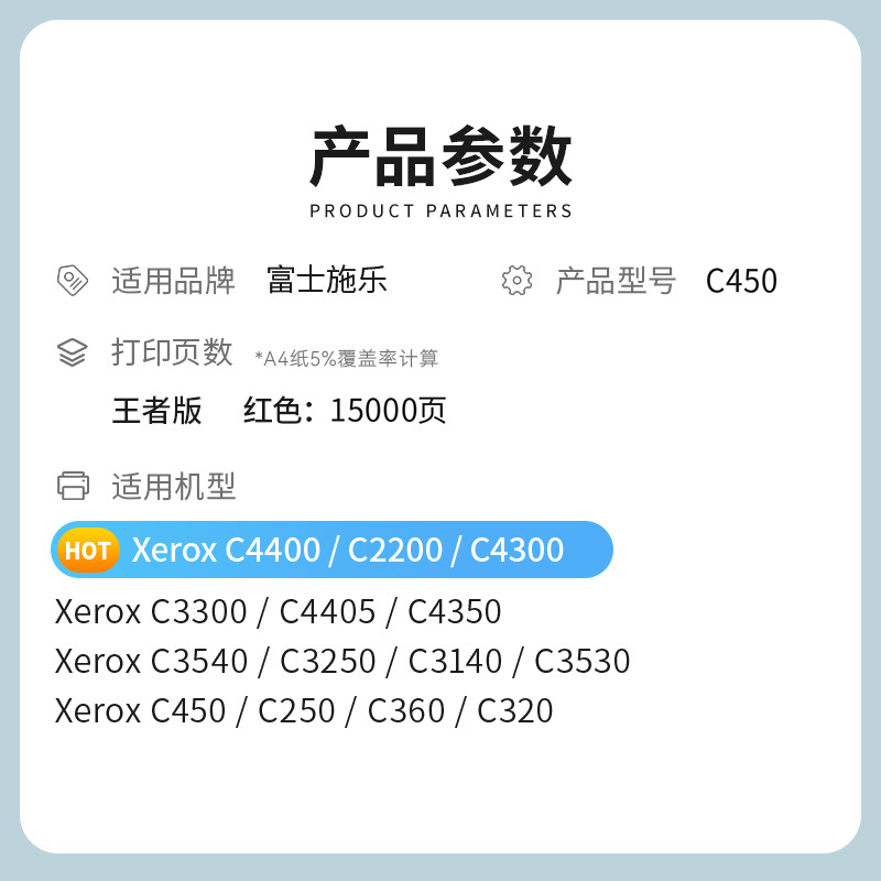 才进王者版适用富士施乐C450粉盒红色C250墨粉盒CT200539碳粉C360硒鼓Document Centre DC