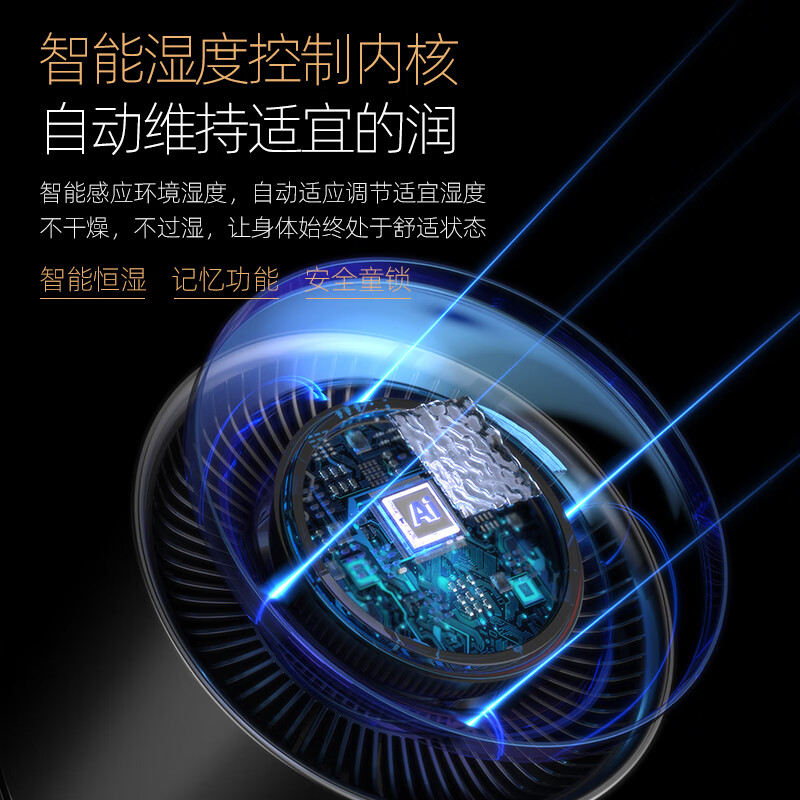 西丽无雾加湿器空气加湿净化抑菌轻音家用卧室办公室婴儿孕妇快速加湿8L大容量纯净式冷蒸发SZ-Y0107B高清大图