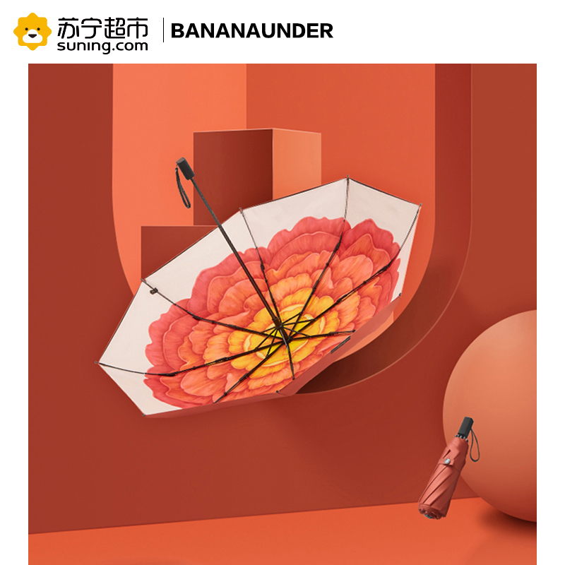 BANANAUNDER蕉下防晒小黑伞折叠晴雨伞女防紫外线太阳遮阳伞(冠夏)