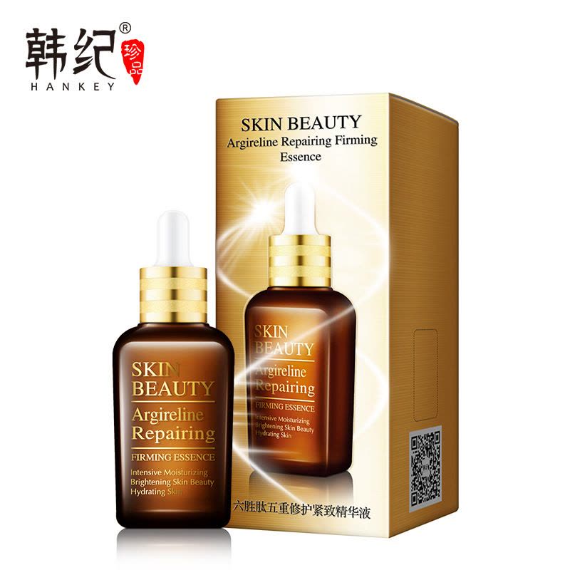 韩纪六胜肽毛孔精华液50ml 补水保湿面部肌底液图片