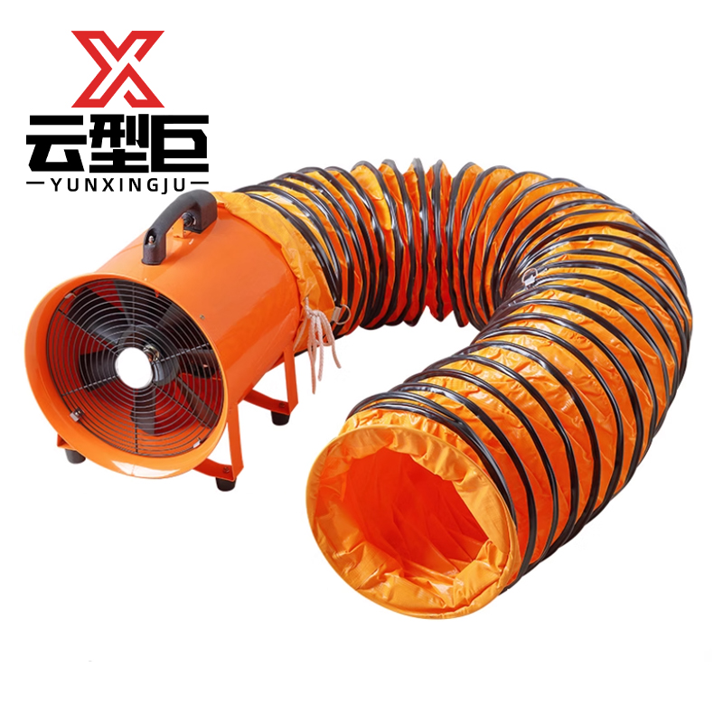 云型巨 手提轴流风机 便携式高速风轴流风扇 300mm12寸370w5m管 单位:台高清大图