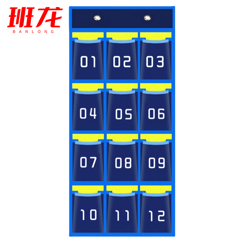 班龙手机袋12格个高清大图