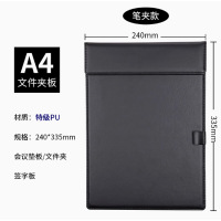 A4商务特级PU皮革磁吸板夹 笔夹款