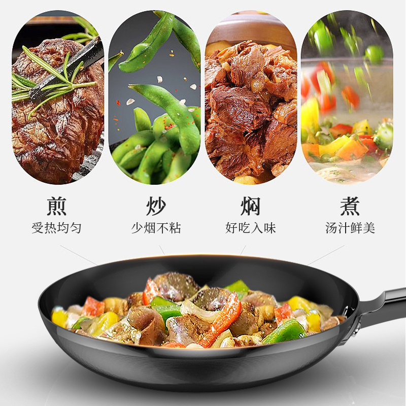 利仁(Liven)御铁真不锈精铁煎锅JT-J2801A加高锅身多用途不挑炉灶无涂层不粘锅28cm口径