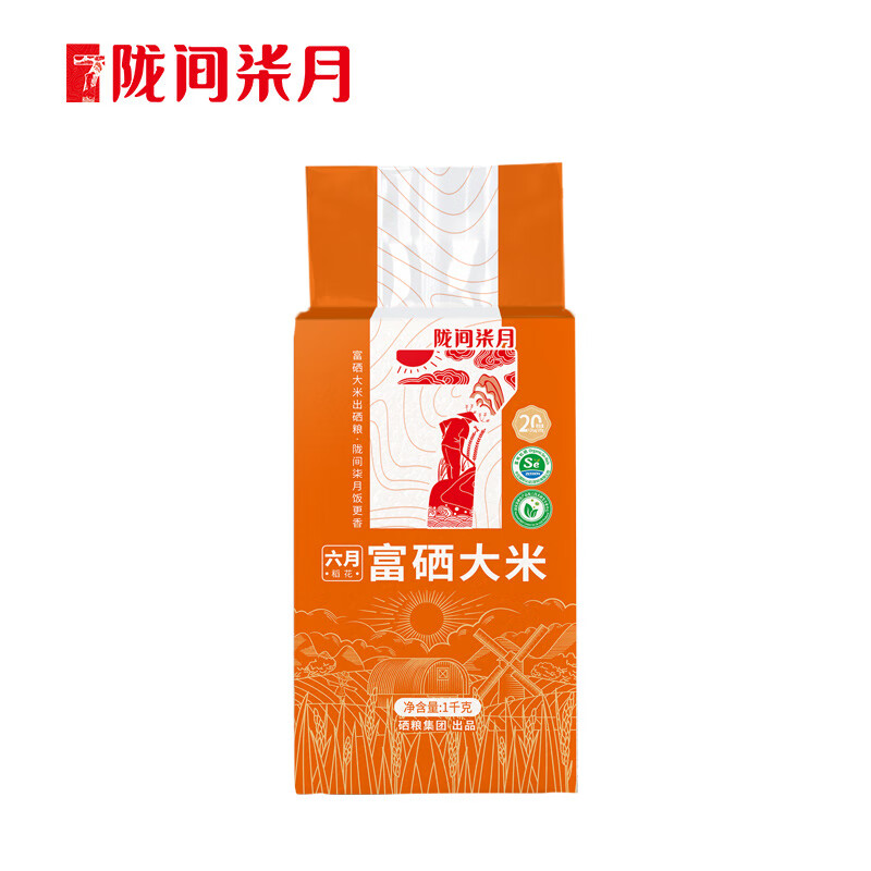 陇间柒月硒都湖北恩施富硒大米黑龙江海伦东北应季新米长粒香米晚籼稻米六月富硒大米1kg