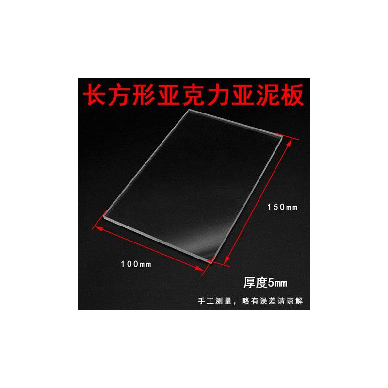 轻粘土压泥板长方形压板压盘轻粘土手办diy工具粘土棒搓条器|蒂芙尼蓝精细直头剪刀