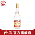 汾酒53度475mL