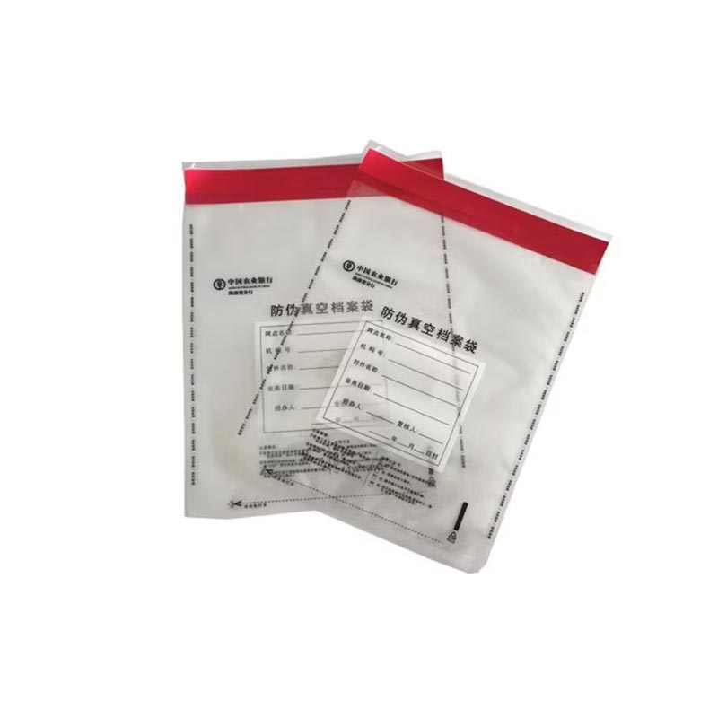 雅富仕Y2611-8 防伪真空一体袋 防伪袋 真空袋 防伪凭证袋 规格可订制 1000个/箱高清大图