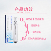 澳洲eaoron水光针 5代涂抹式玻尿酸原液 补水保湿 精华液提亮肤色