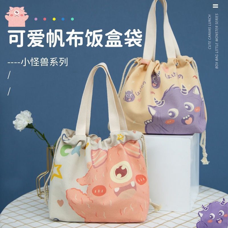 阿里款-藏青色 卡通可爱小怪兽饭盒袋饭袋便当包手提上班手提饭盒包日式大容量