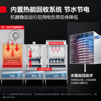 德玛仕(DEMASHI)商用洗碗机 长龙式 全自动化大型酒店食堂餐厅饭店大容量刷碗机厨房设备 FT-1AS1 单缸单喷