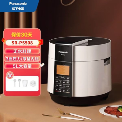 松下（Panasonic）SR-PS508家用多功能电高压锅 电压力锅 全自动智能烹煮电饭煲5L容量 无水料理 厚釜内锅