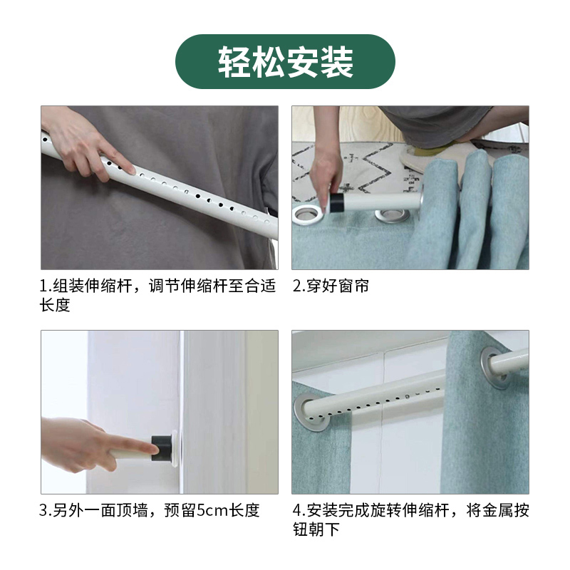 金蝉窗帘免打孔安装送伸缩杆简易遮阳遮光窗帘出租房卧室免安装飘窗短