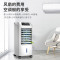 海尔(Haier)空调扇冷风扇无叶风扇6L水箱 三档风速广角送风 家用客厅卧室节能旋钮加湿HFL-LG1822机械款