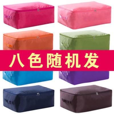 牛津布衣服被子收纳袋超大号防水袋子储物搬家行李袋整理袋 纯色[随机发]+优质牛津布+防水防尘 小号:50*28*18cm