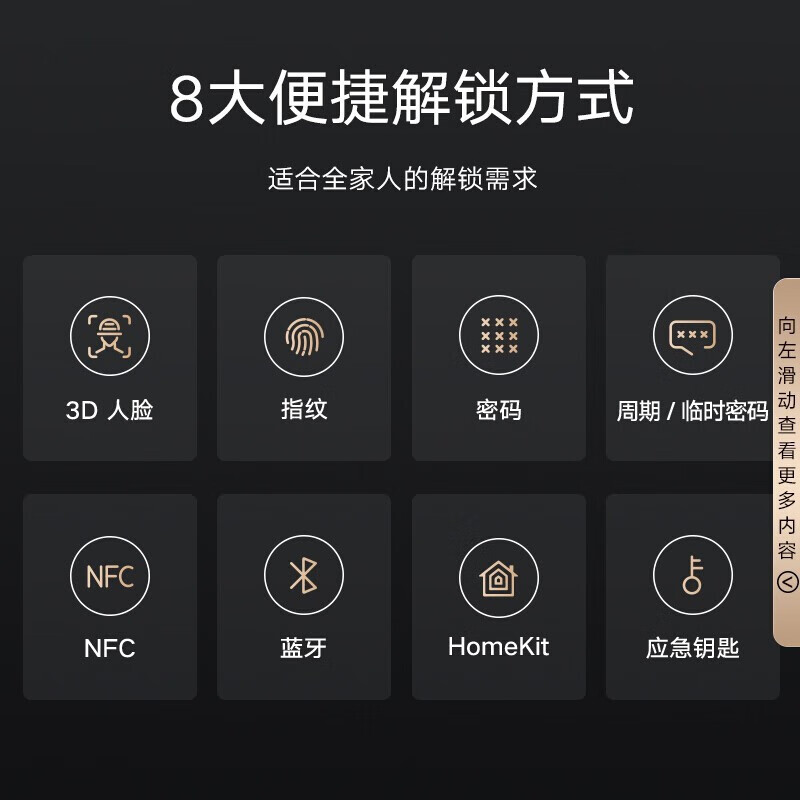 小米(MI)人脸识别智能门锁X 米家电子锁指纹锁刷脸密码锁 兼容锁体 感应电子门铃 猫眼可视对讲逗留侦测家用防盗门锁高清大图