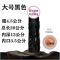 穿戴阳具插入男用空心女同性恋自慰器成人情趣用品阴茎套加长加粗 小号肉色 单购不加礼