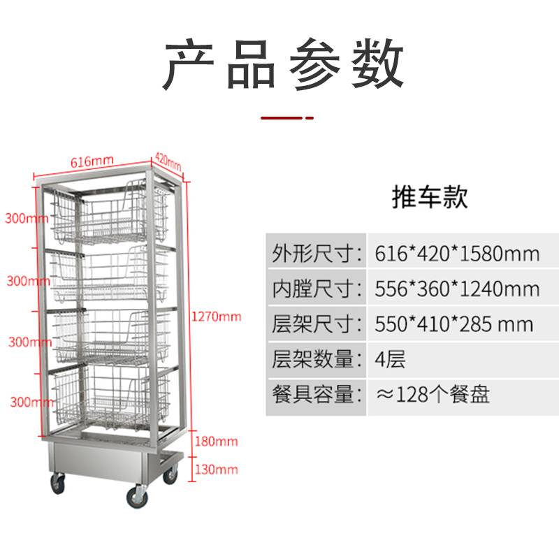 圣托(Shentop)光波推车式消毒柜双门 商用二星级高温热风循环 食堂饭店消毒碗柜 RTD1700-R10