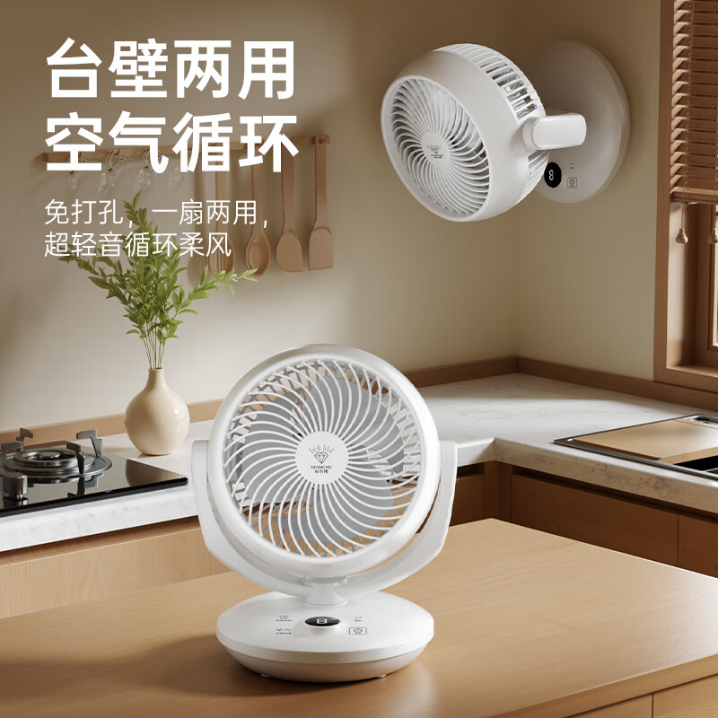 钻石牌 循环台扇1589FE语音遥控白色DFT-15YAD03XD 台扇家用空气循环扇台式柔风电风扇 ZSXT89-RY高清大图