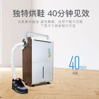 [顺丰当日发]德业(Deye)除湿机DYD-M30A3 家用/地下室别墅衣帽间除湿机/空气除湿机 30升/天
