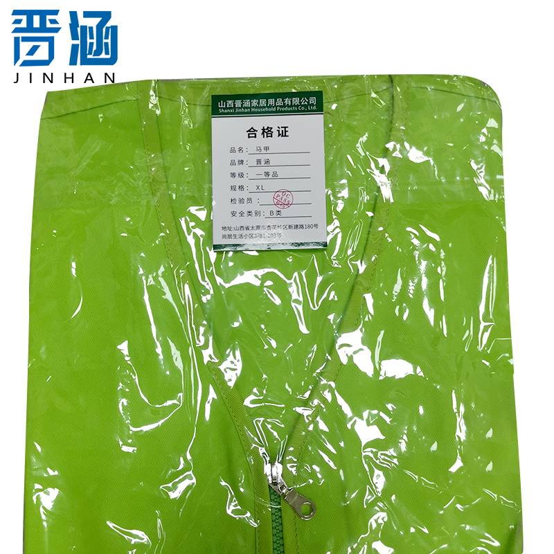 晋涵 马甲XL/件高清大图